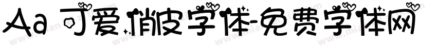 Aa 可爱俏皮字体字体转换